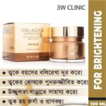 3W Clinic Collagen And Luxury Gold Cream