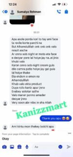 Glow Herbal Night Cream - Image 6