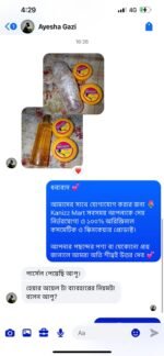 Glow Herbal Night Cream - Image 8