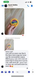 Glow Herbal Night Cream - Image 14