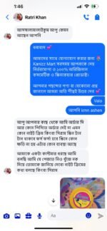 Glow Herbal Night Cream - Image 13