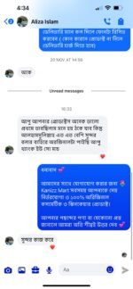 Glow Herbal Night Cream - Image 15