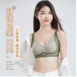 BRA(Sporty Type)