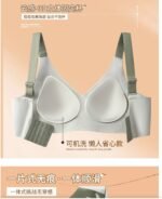 BRA(Sporty Type) - Image 7